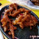 인계동신닭발 이미지