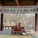 수방사전우회 이미지