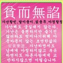 고원초등학교 이미지