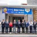 송정2리 이미지