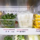 찐하오마라탕 이미지