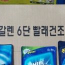 S.J워시 이미지