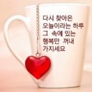 휴일 - 부평구 경원대로1417번길 15 | 휴일