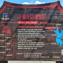 구불5길(물빛길) 이미지