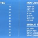 더치스토리카페첨단점