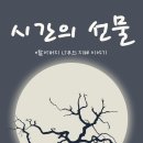[모두의 연구소] 프롬프트 엔지니어링 A to Z : &#34;챗 GPT 대답, 2% 부족할 때&#34; 강의 후기