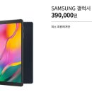 삼성에듀원