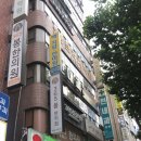 백지압안마원 이미지