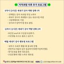 책놀이지도사 1-2급 자격과정 이미지