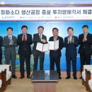 태광산업(주)울산공장 이미지