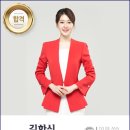 팍스경제TV 아나운서 김하신 이미지