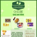 GS25 삼송점 이미지