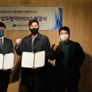 (주)문화유산기술연구소