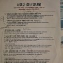 안세병원 | 리베르여성병원(공수경원장님) 출산후기ㅣ1인실 후기, 시설, 신생아실, 식사 및 면회정보 등