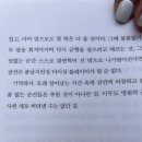음성이발