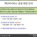 신사어린이도서관 이미지