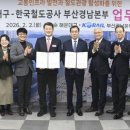 한국철도공사 신해운대역 네이버블로그