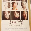 환희미장원 | 2015그해겨울 박정현, 플라이투더스카이 늦은후기