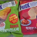깐쇼 티스토리