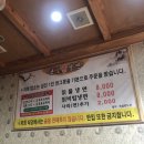 화순 냉면 ) 큰집 칡 냉면에서 고기랑 냉면 후기