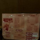 봉곡동104 | 창원 봉곡동 맛집 코야 재방문 후기 | 오코노미야끼, 나가사끼 짬뽕