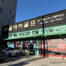 벤투스동래 | 동래 중고 골프채 매입 TSI4 에서 캘러웨이 퀀텀 변경