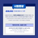 과천율목중학교 이미지