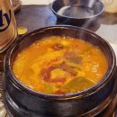 여의도 스마일 삼겹 | 여의도 회식 추천 | 여의도역 샛강역 맛집 삼겹살 구워주는 고기집 스마일삼겹 여의도본점 후기