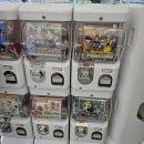 가챠고 | 목포 가챠고 매장방문 귀멸의 칼날 페탓토 태엽 가챠 2탄과 귀멸의 칼날 후로시키 가챠 내돈내산 후기