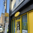 홍산초등학교 | 여름맞이로 다녀온 전주 시즌즈왁싱 후기