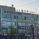 삼성헬스프라자 | [의정부] 삼성휘트니스 #신곡동헬스장 #의정부헬스장 #신곡동필라테스 #헬스 #필라테스