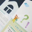 예일기획 이미지