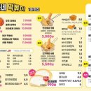 스텔라 떡볶이 인천 동춘점 네이버블로그