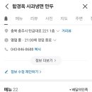 함경옥냉면 이미지