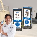 네이버쇼핑/매일두유 고단백 검은콩 저당두유 24팩,14,360원/무배 이미지