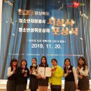 봉화군 다문화가족지원센터 이미지