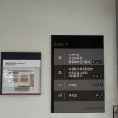 좌1동 주민센터 이미지