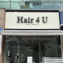 포유헤어 | 도안동미용실 헤어포유 단발커트 반곱슬복구매직 후기 전후사진