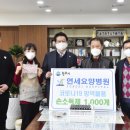 원주연세병원 매일일보
