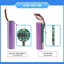 중국 제조회사_ KC 인증 18650 배터리 2200mAh 3.7V 충전식 리튬 이온 배터리 (상단 PCM 및 케이블 포함) 이미지