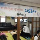 하당경로당 이미지