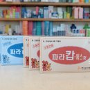 메디컬참약국 이미지