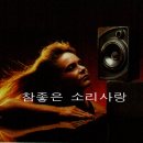 추억의 서부영화음악 **** 역마차 OST 이미지