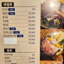 남도술상천안 이미지