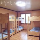하늘정원게스트하우스 이미지