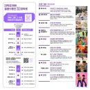 1988대학로