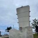 명태와 아이(풍어의 이미지