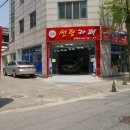 SK 코끼리주유소 이미지
