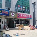 신노화의원 이미지