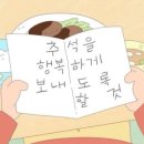 메가후르츠(MEGA FRUITS) | 여름과 가을 사이의 끝마침